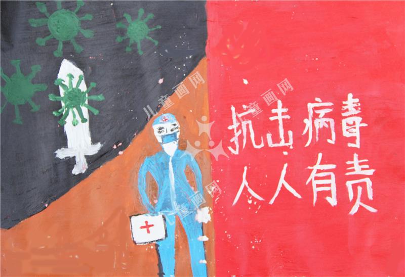 抗击疫情 人人有责